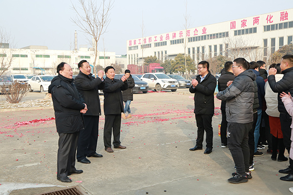 China Coal Group Held A Grand Opening Ceremony For The 2019 New Year 