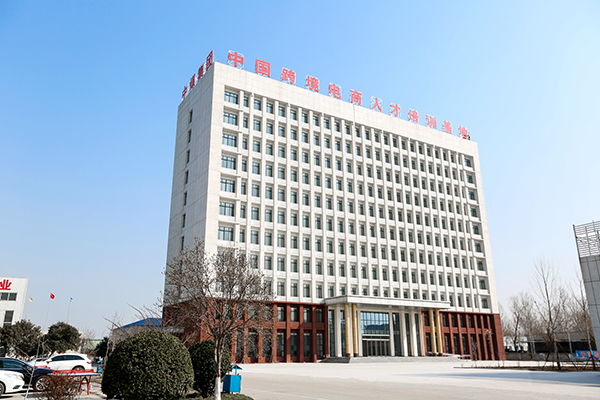 China Coal Group Participate In Jining City Federation Of Industry And Commerce The 13th Standing Committee