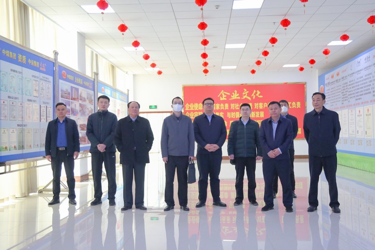 Leaders From Shandong Provincial Department Of Industry And Information Technology Visited China Coal Group