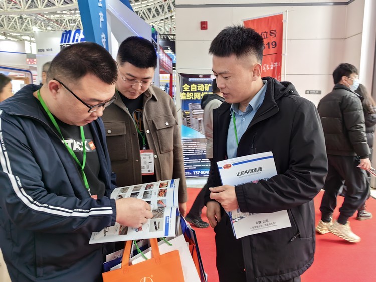 China Coal Group Taiyuan Coal Industry Exhibition Orders Again