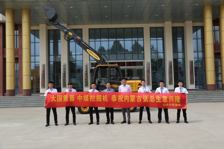 China Coal Group's Newly Developed Intelligent Large Excavator Is Sent To Inner Mongolia