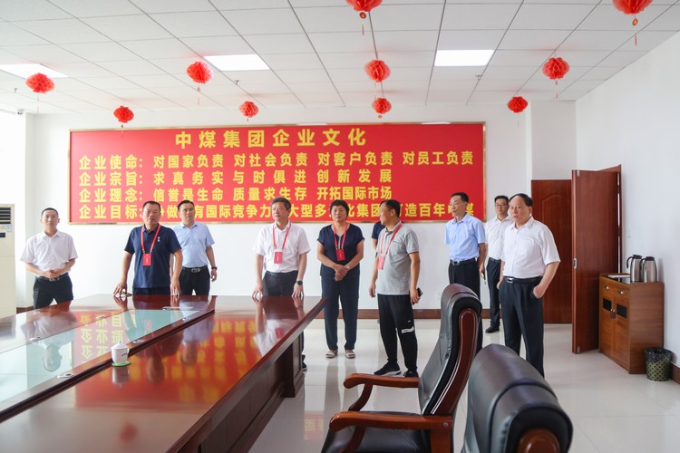 Leaders Of The People'S Congress Office Of Jining High-Tech Zone Visited China Coal Group