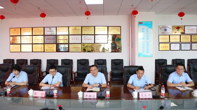 School Of Foreign Language▪Jining University Leaders Visit China Coal Group