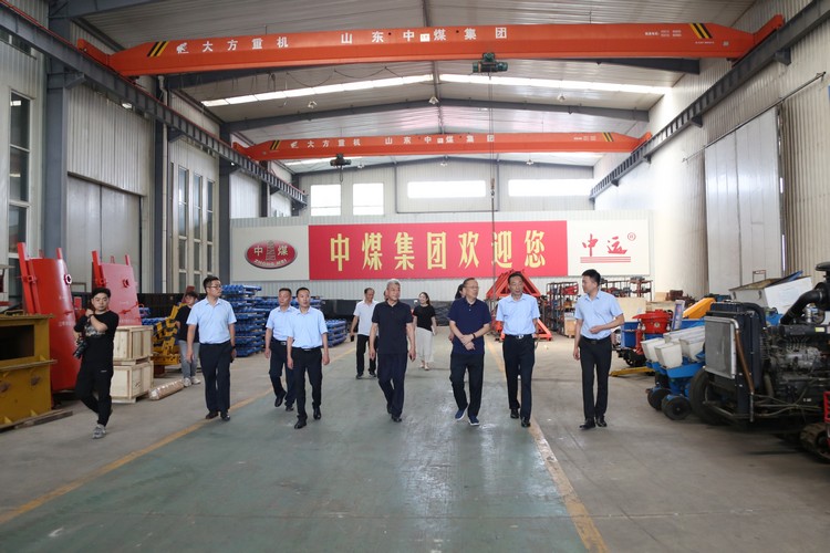 Shandong National Defense Mechanical And Electronic Trade Union Visited China Coal Group