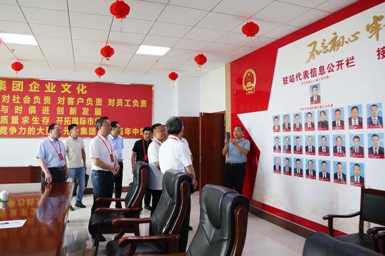 Jining Rencheng NPC Deputies And High-Tech District NPC Deputy Studio Leaders Visit China Coal Group