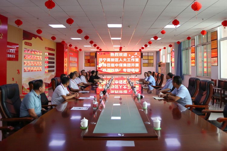 Jining Rencheng NPC Deputies And High-Tech District NPC Deputy Studio Leaders Visit China Coal Group