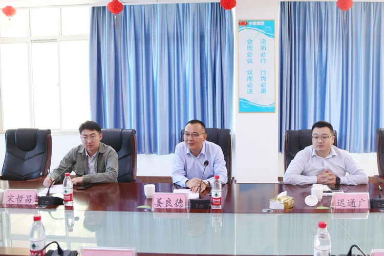 Leaders Of Yantai Fushan District Investment Promotion Center Visited China Coal Group