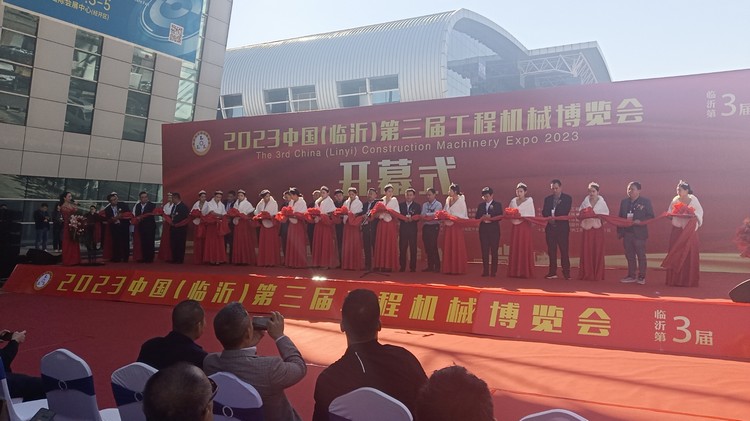 China Coal Group Participates in The 3rd China (Linyi) Construction Machinery Expo 2023