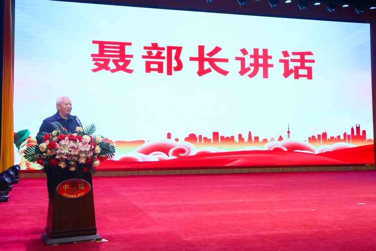 Famous Military Painter Master Dai Jiyang Presented Masterpieces of Painting and Calligraphy to China Coal Group